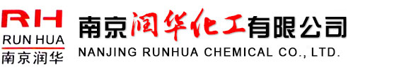  泰興市博潤化工有限公司